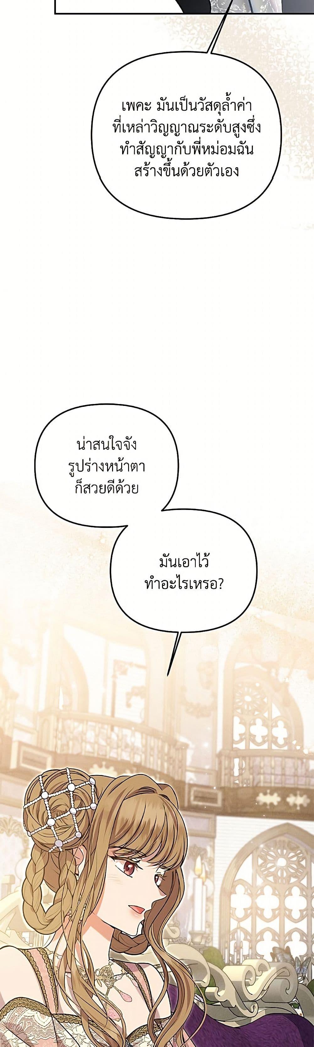 Manga-lc-com อ่านมังงะ อ่านการ์ตูน ออนไลน์ ฟรี Materialistic Princess ตอนที่ 1 2 3 4 5 6 7 8 9 10 11 12 13 14 ฟรี ไม่มีโฆษณา Manga-lc - อ่าน มังงะ อ่าน การ์ตูน ออนไลน์ อ่านมังงะ ฟรี