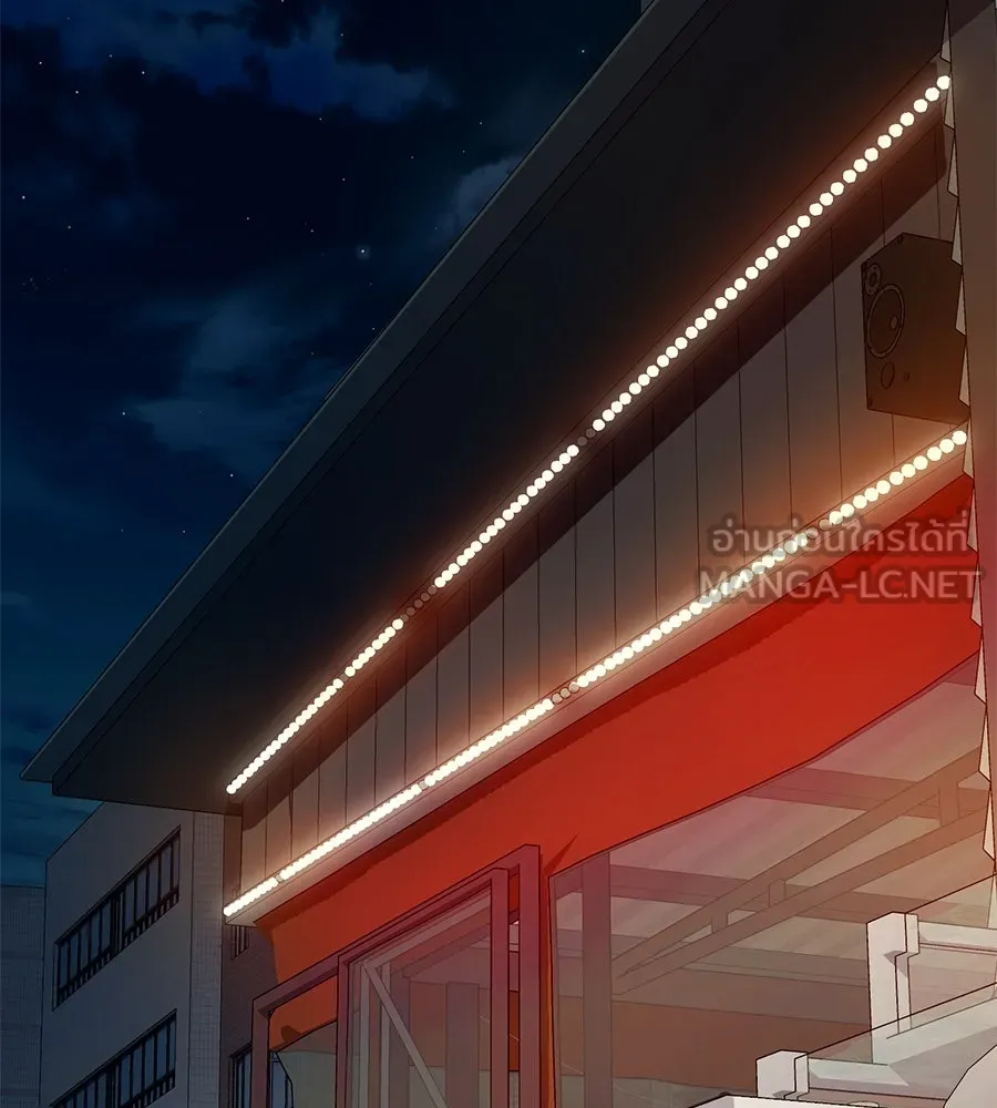 คอลเซ็นเตอร์เปลี่ยนชีวิต ตอนที่ 19 ตัดขาดทุน รูปที่ 189