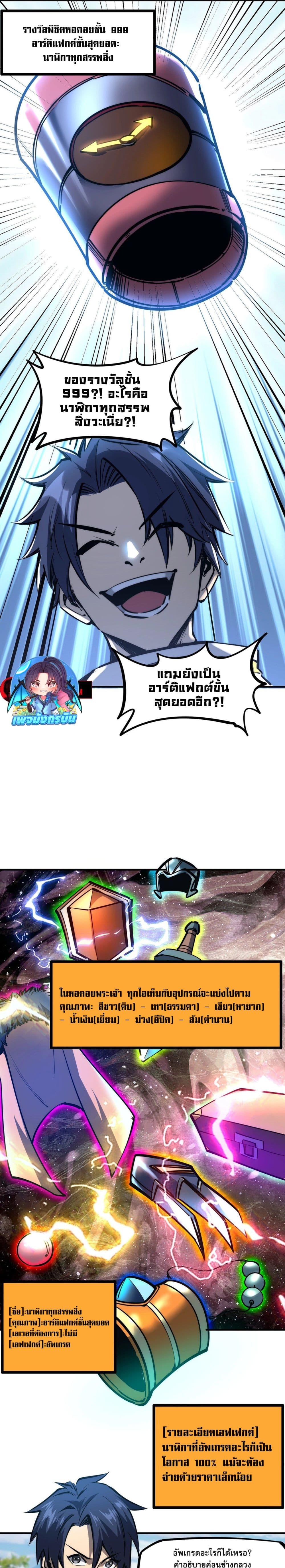 Manga-lc-com อ่านมังงะ อ่านการ์ตูน ออนไลน์ ฟรี All People Scramble for the Tower, I Cleared 999 Floors in Advance ตอนที่ 1 2 3 4 5 6 7 8 9 10 11 12 13 14 ฟรี ไม่มีโฆษณา Manga-lc - อ่าน มังงะ อ่าน การ์ตูน ออนไลน์ อ่านมังงะ ฟรี