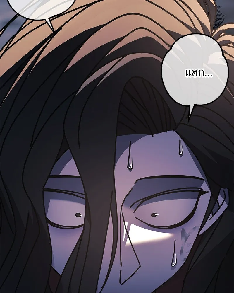 สัปดาห์นี้งดอัปตอนใหม่ ตอนที่ 25 รูปที่ 107