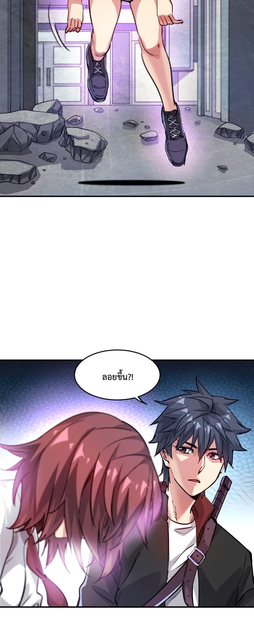 Manga-lc-com อ่านมังงะ อ่านการ์ตูน ออนไลน์ ฟรี The Evolution ตอนที่ 1 2 3 4 5 6 7 8 9 10 11 12 13 14 ฟรี ไม่มีโฆษณา Manga-lc - อ่าน มังงะ อ่าน การ์ตูน ออนไลน์ อ่านมังงะ ฟรี