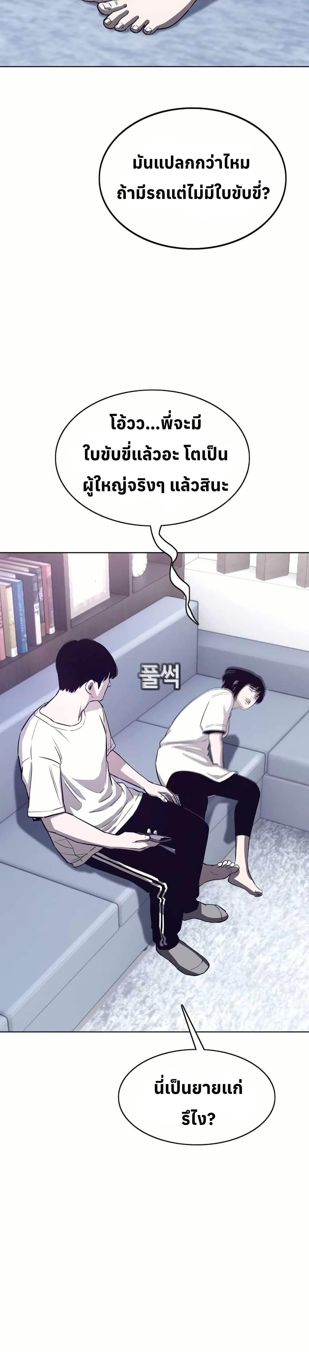 Manga-lc-com อ่านมังงะ อ่านการ์ตูน ออนไลน์ ฟรี Let’s Make a Contract ตอนที่ 1 2 3 4 5 6 7 8 9 10 11 12 13 14 ฟรี ไม่มีโฆษณา Manga-lc - อ่าน มังงะ อ่าน การ์ตูน ออนไลน์ อ่านมังงะ ฟรี