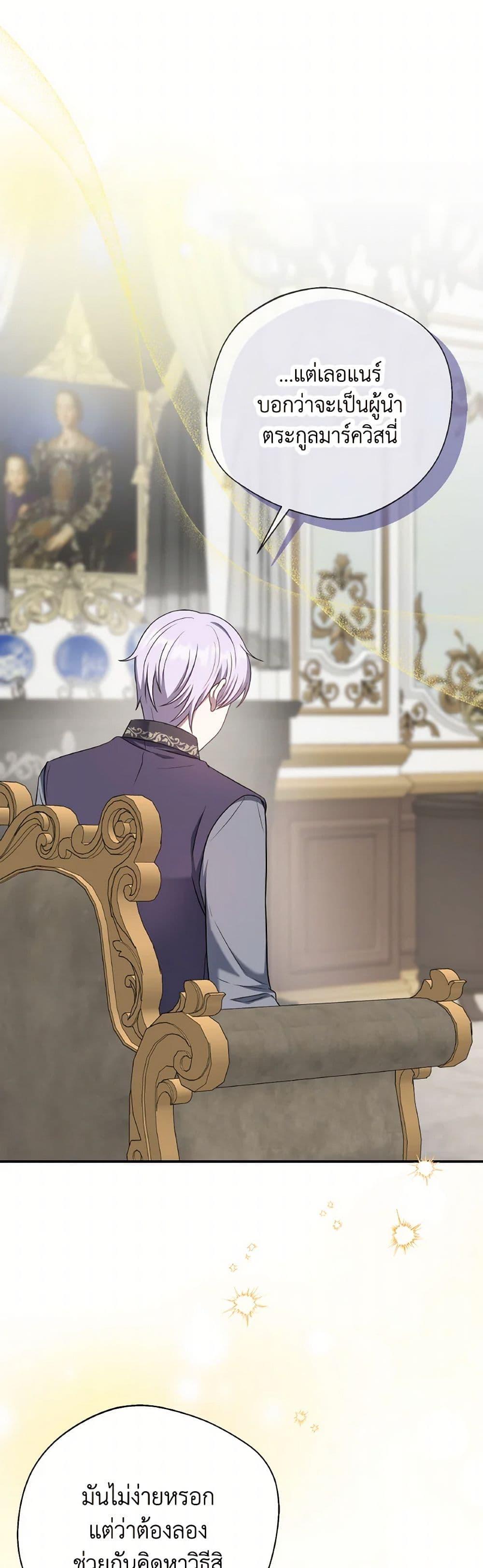 Manga-lc-com อ่านมังงะ อ่านการ์ตูน ออนไลน์ ฟรี I Became The Older Sister of A Regretful Male Lead ตอนที่ 1 2 3 4 5 6 7 8 9 10 11 12 13 14 ฟรี ไม่มีโฆษณา Manga-lc - อ่าน มังงะ อ่าน การ์ตูน ออนไลน์ อ่านมังงะ ฟรี