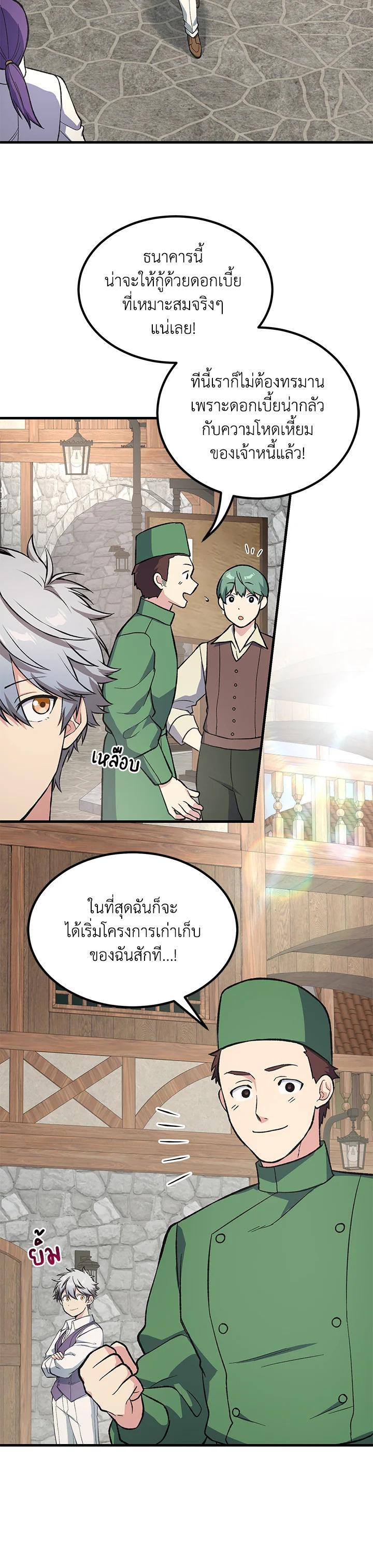 Manga-lc-com อ่านมังงะ อ่านการ์ตูน ออนไลน์ ฟรี How the Pro in His Past Life Sucks the Sweet Honey ตอนที่ 1 2 3 4 5 6 7 8 9 10 11 12 13 14 ฟรี ไม่มีโฆษณา Manga-lc - อ่าน มังงะ อ่าน การ์ตูน ออนไลน์ อ่านมังงะ ฟรี