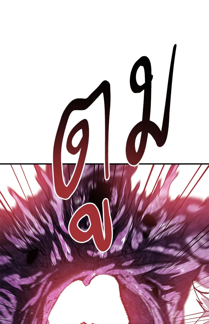 ยอดคนเลเวลทะลุ ตอนที่ 76 มนุษย์ (3) รูปที่ 167