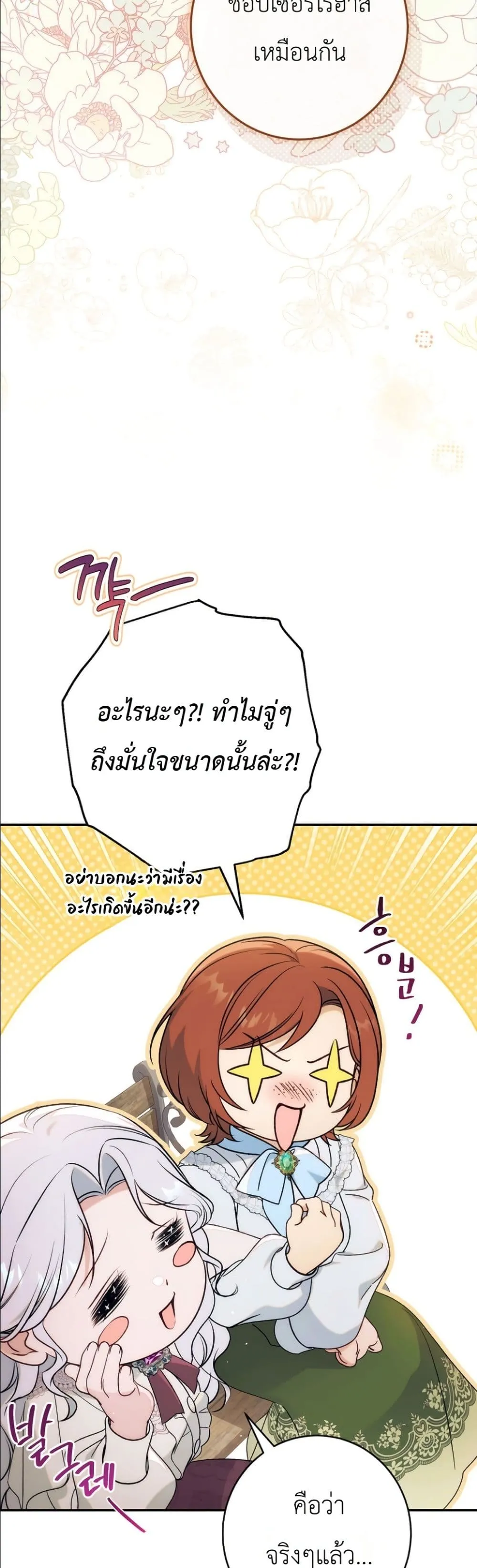 Manga-lc-com อ่านมังงะ อ่านการ์ตูน ออนไลน์ ฟรี Dating the Emperor in Secret, but I Don’t Know About It ตอนที่ 1 2 3 4 5 6 7 8 9 10 11 12 13 14 ฟรี ไม่มีโฆษณา Manga-lc - อ่าน มังงะ อ่าน การ์ตูน ออนไลน์ อ่านมังงะ ฟรี