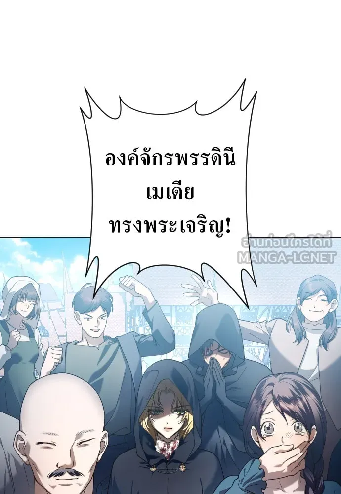 ชิงชีวิตพลิกลิขิตชะตา ตอนที่ ความเดิมก่อนหน้า รูปที่ 240