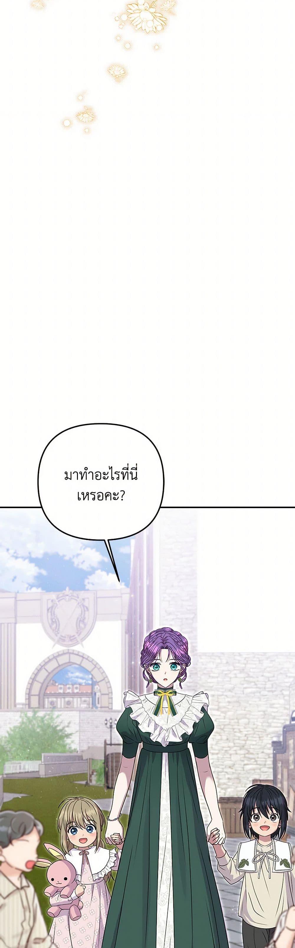 Manga-lc-com อ่านมังงะ อ่านการ์ตูน ออนไลน์ ฟรี Materialistic Princess ตอนที่ 1 2 3 4 5 6 7 8 9 10 11 12 13 14 ฟรี ไม่มีโฆษณา Manga-lc - อ่าน มังงะ อ่าน การ์ตูน ออนไลน์ อ่านมังงะ ฟรี