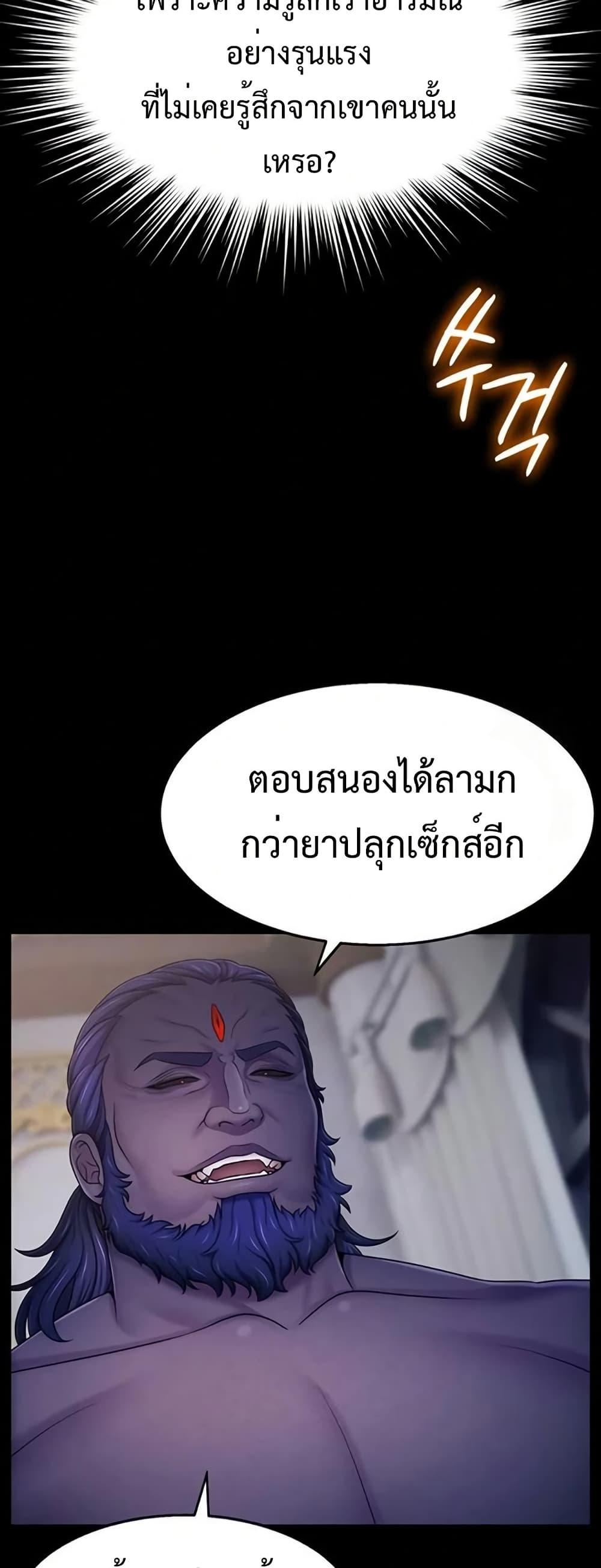 Doujin-Lc- อ่าน โดจิน มังฮวา เกาหลี ญี่ปุ่น จีน แปลไทย Ero The Princess ตอนที่ 1 2 3 4 5 6 7 8 9 10 11 12 13 14 ฟรี ไม่มีโฆษณา อ่าน โดจิน Manhwa เกาหลี ญี่ปุ่น จีน เรามีครบ คัดมาให้เน้นๆ โดจิน 18+ รับประกันความฟินโดย  Doujin Lc