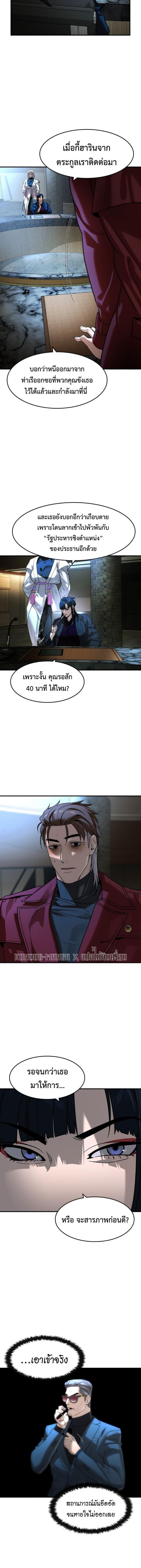 Manga-lc-com อ่านมังงะ อ่านการ์ตูน ออนไลน์ ฟรี The Childe ตอนที่ 1 2 3 4 5 6 7 8 9 10 11 12 13 14 ฟรี ไม่มีโฆษณา Manga-lc - อ่าน มังงะ อ่าน การ์ตูน ออนไลน์ อ่านมังงะ ฟรี