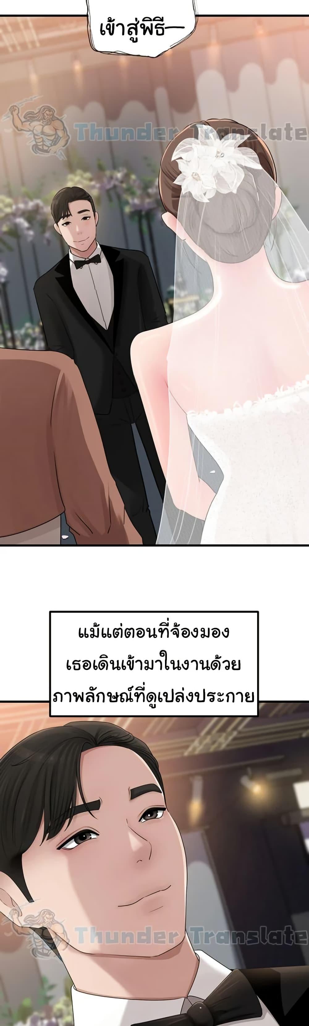Doujin-Lc- อ่าน โดจิน มังฮวา เกาหลี ญี่ปุ่น จีน แปลไทย Not the Daughter ตอนที่ 1 2 3 4 5 6 7 8 9 10 11 12 13 14 ฟรี ไม่มีโฆษณา อ่าน โดจิน Manhwa เกาหลี ญี่ปุ่น จีน เรามีครบ คัดมาให้เน้นๆ โดจิน 18+ รับประกันความฟินโดย  Doujin Lc