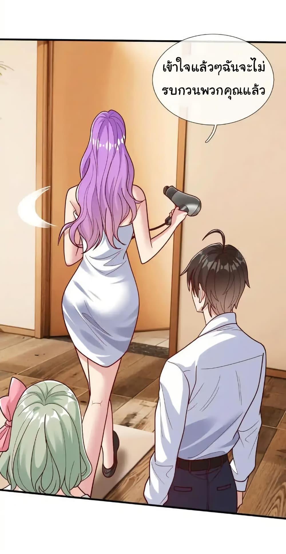 Manga-lc-com อ่านมังงะ อ่านการ์ตูน ออนไลน์ ฟรี I cultivated to become a god in the city ตอนที่ 1 2 3 4 5 6 7 8 9 10 11 12 13 14 ฟรี ไม่มีโฆษณา Manga-lc - อ่าน มังงะ อ่าน การ์ตูน ออนไลน์ อ่านมังงะ ฟรี