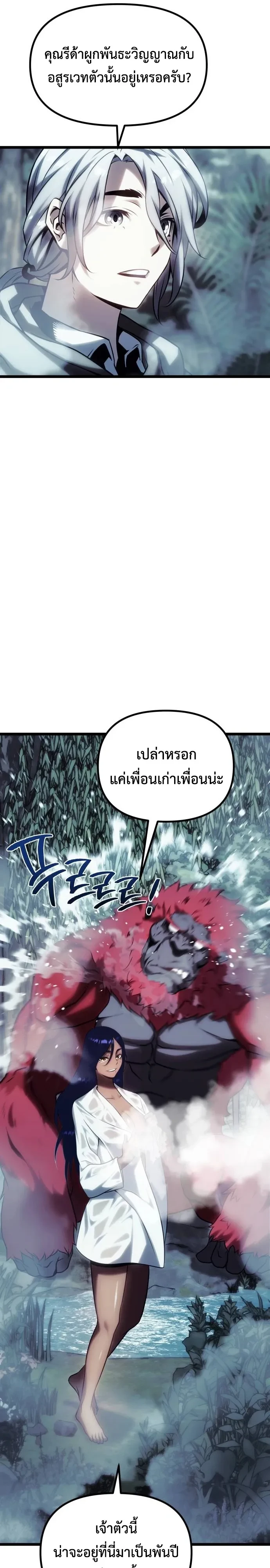 Manga-lc-com อ่านมังงะ อ่านการ์ตูน ออนไลน์ ฟรี The Shepherd Wizard จอมเวทคนเลี้ยงแกะ ตอนที่ 1 2 3 4 5 6 7 8 9 10 11 12 13 14 ฟรี ไม่มีโฆษณา Manga-lc - อ่าน มังงะ อ่าน การ์ตูน ออนไลน์ อ่านมังงะ ฟรี