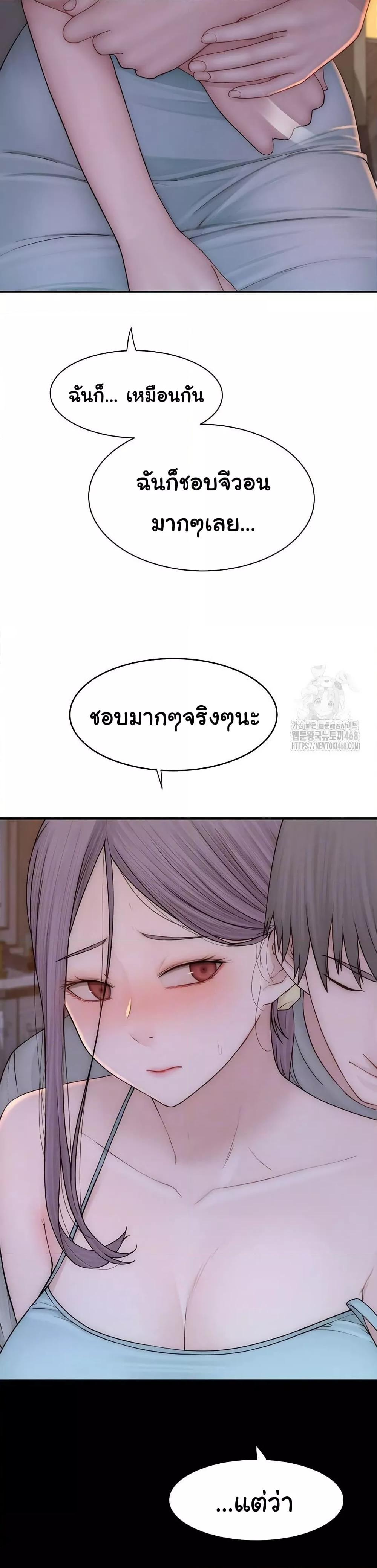 Doujin-Lc- อ่าน โดจิน มังฮวา เกาหลี ญี่ปุ่น จีน แปลไทย Addicted to My Stepmom ตอนที่ 1 2 3 4 5 6 7 8 9 10 11 12 13 14 ฟรี ไม่มีโฆษณา อ่าน โดจิน Manhwa เกาหลี ญี่ปุ่น จีน เรามีครบ คัดมาให้เน้นๆ โดจิน 18+ รับประกันความฟินโดย  Doujin Lc