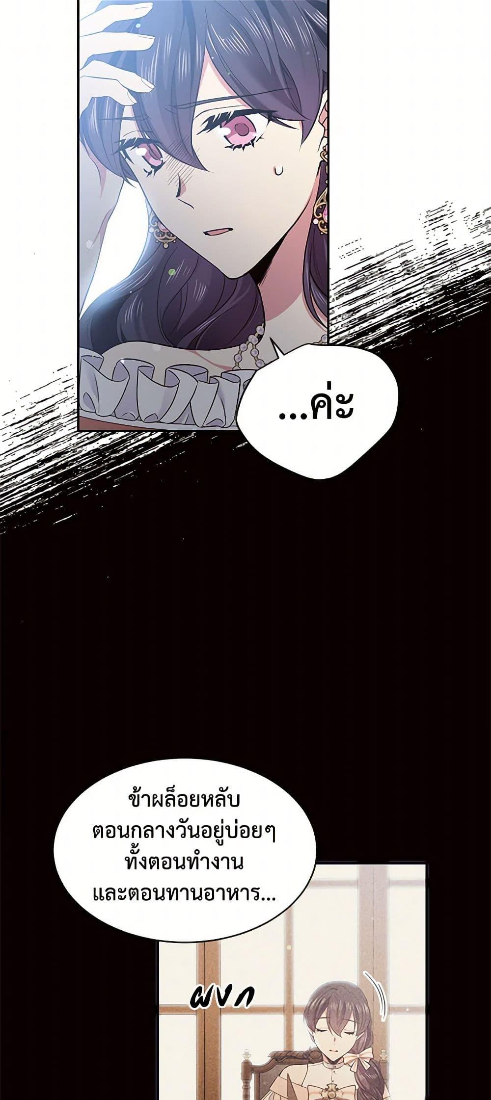 Manga-lc-com อ่านมังงะ อ่านการ์ตูน ออนไลน์ ฟรี My Goal is to Live a Long ตอนที่ 1 2 3 4 5 6 7 8 9 10 11 12 13 14 ฟรี ไม่มีโฆษณา Manga-lc - อ่าน มังงะ อ่าน การ์ตูน ออนไลน์ อ่านมังงะ ฟรี