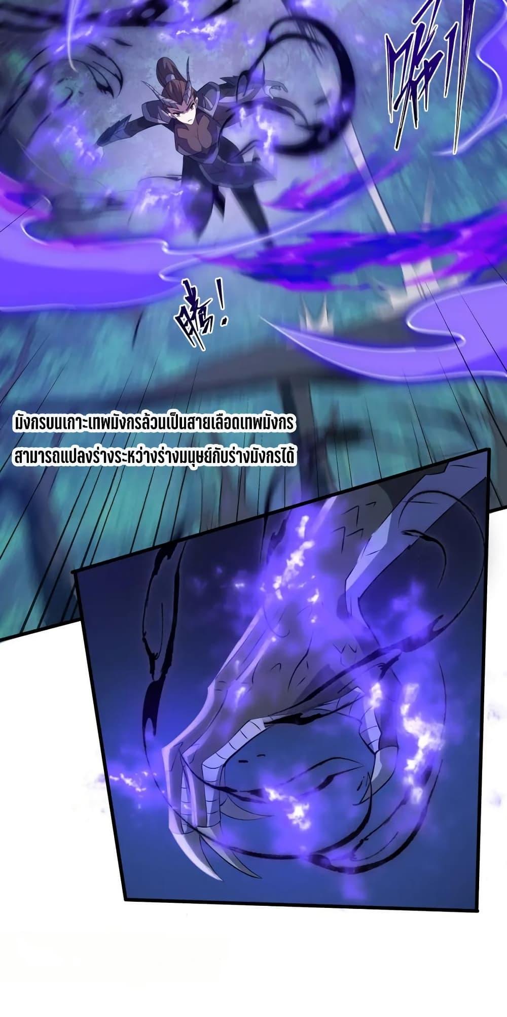 Manga-lc-com อ่านมังงะ อ่านการ์ตูน ออนไลน์ ฟรี I Rely On Cheat To Hunt Gods ตอนที่ 1 2 3 4 5 6 7 8 9 10 11 12 13 14 ฟรี ไม่มีโฆษณา Manga-lc - อ่าน มังงะ อ่าน การ์ตูน ออนไลน์ อ่านมังงะ ฟรี