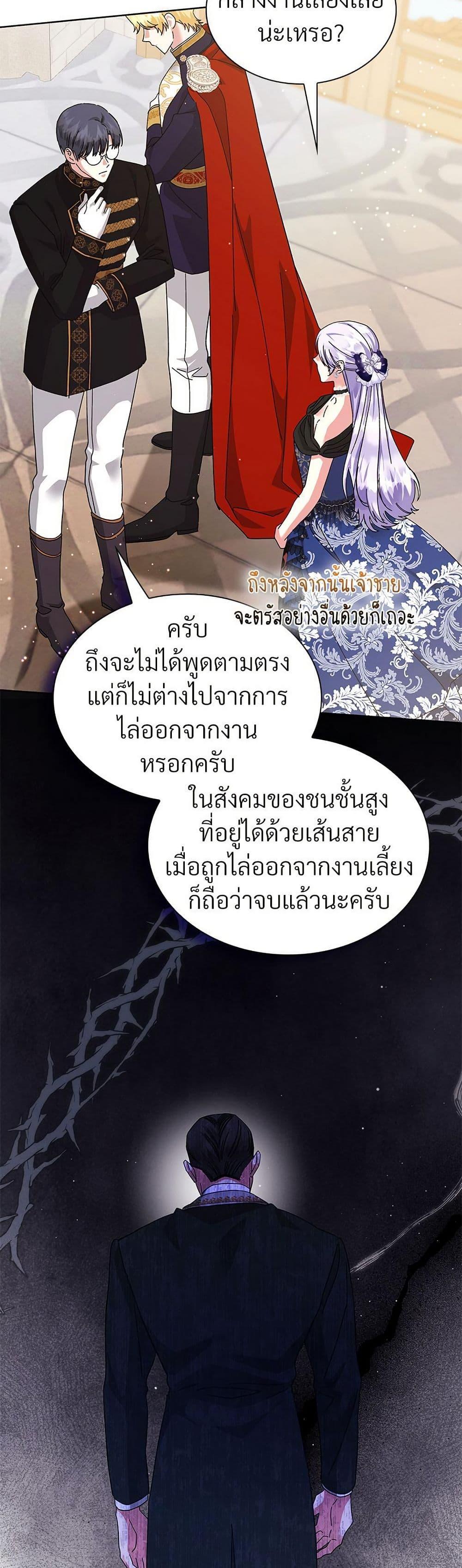 Manga-lc-com อ่านมังงะ อ่านการ์ตูน ออนไลน์ ฟรี The Return of the Ex-Wife ตอนที่ 1 2 3 4 5 6 7 8 9 10 11 12 13 14 ฟรี ไม่มีโฆษณา Manga-lc - อ่าน มังงะ อ่าน การ์ตูน ออนไลน์ อ่านมังงะ ฟรี