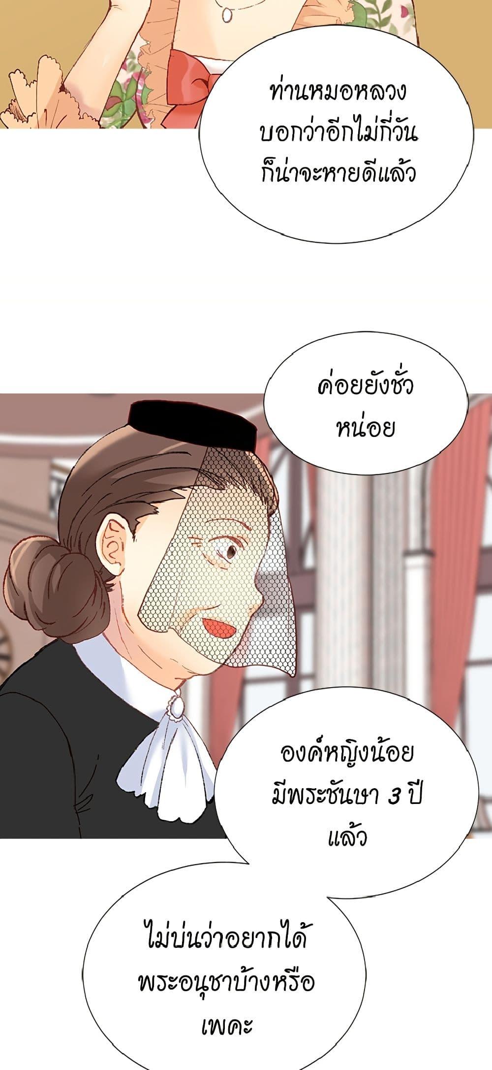 Manga-lc-com อ่านมังงะ อ่านการ์ตูน ออนไลน์ ฟรี Isekai Empress ตอนที่ 1 2 3 4 5 6 7 8 9 10 11 12 13 14 ฟรี ไม่มีโฆษณา Manga-lc - อ่าน มังงะ อ่าน การ์ตูน ออนไลน์ อ่านมังงะ ฟรี