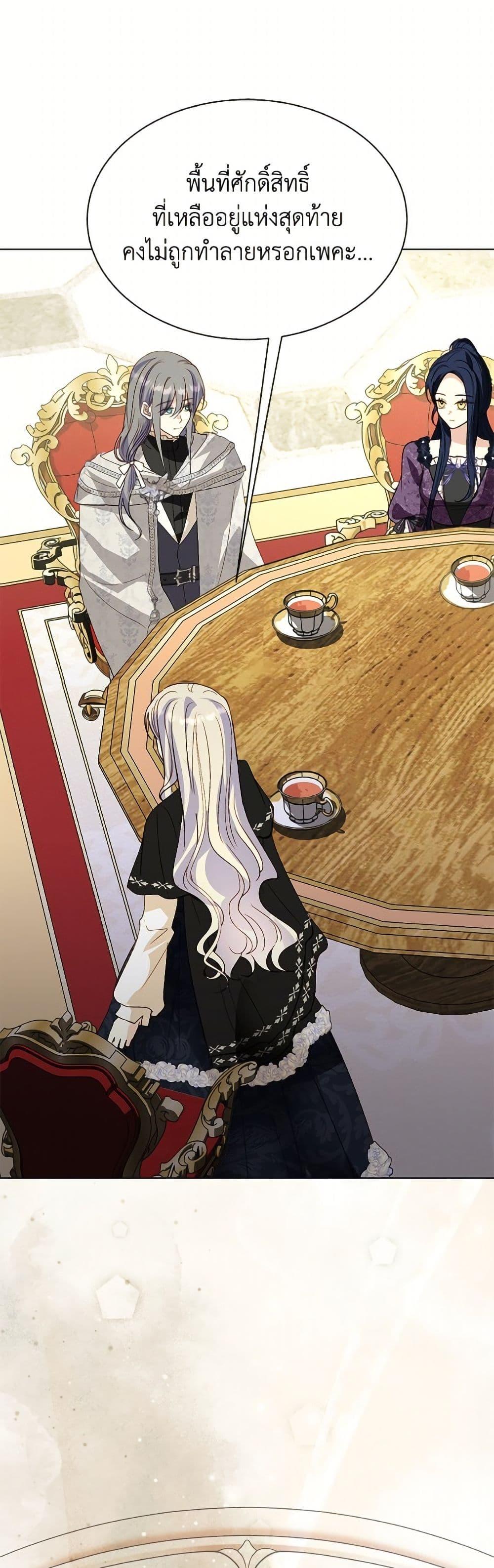 Manga-lc-com อ่านมังงะ อ่านการ์ตูน ออนไลน์ ฟรี My Father, the Possessive Demi-God ตอนที่ 1 2 3 4 5 6 7 8 9 10 11 12 13 14 ฟรี ไม่มีโฆษณา Manga-lc - อ่าน มังงะ อ่าน การ์ตูน ออนไลน์ อ่านมังงะ ฟรี