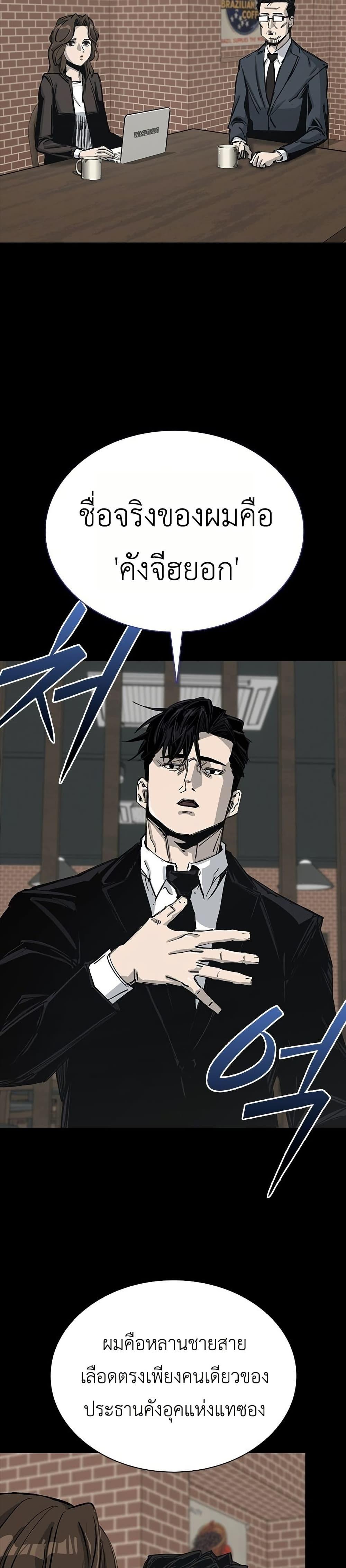 Manga-lc-com อ่านมังงะ อ่านการ์ตูน ออนไลน์ ฟรี Royal Family ตอนที่ 1 2 3 4 5 6 7 8 9 10 11 12 13 14 ฟรี ไม่มีโฆษณา Manga-lc - อ่าน มังงะ อ่าน การ์ตูน ออนไลน์ อ่านมังงะ ฟรี