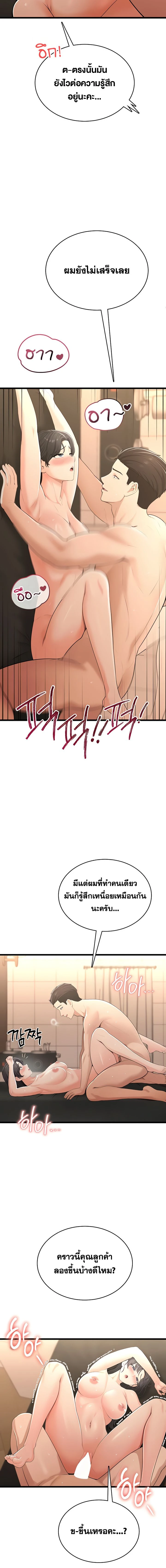 Doujin-Lc- อ่าน โดจิน มังฮวา เกาหลี ญี่ปุ่น จีน แปลไทย Curious Girl ชักอยากรู้แล้วสิ ไอ้เรื่อง X เนี่ย! ตอนที่ 1 2 3 4 5 6 7 8 9 10 11 12 13 14 ฟรี ไม่มีโฆษณา อ่าน โดจิน Manhwa เกาหลี ญี่ปุ่น จีน เรามีครบ คัดมาให้เน้นๆ โดจิน 18+ รับประกันความฟินโดย  Doujin Lc