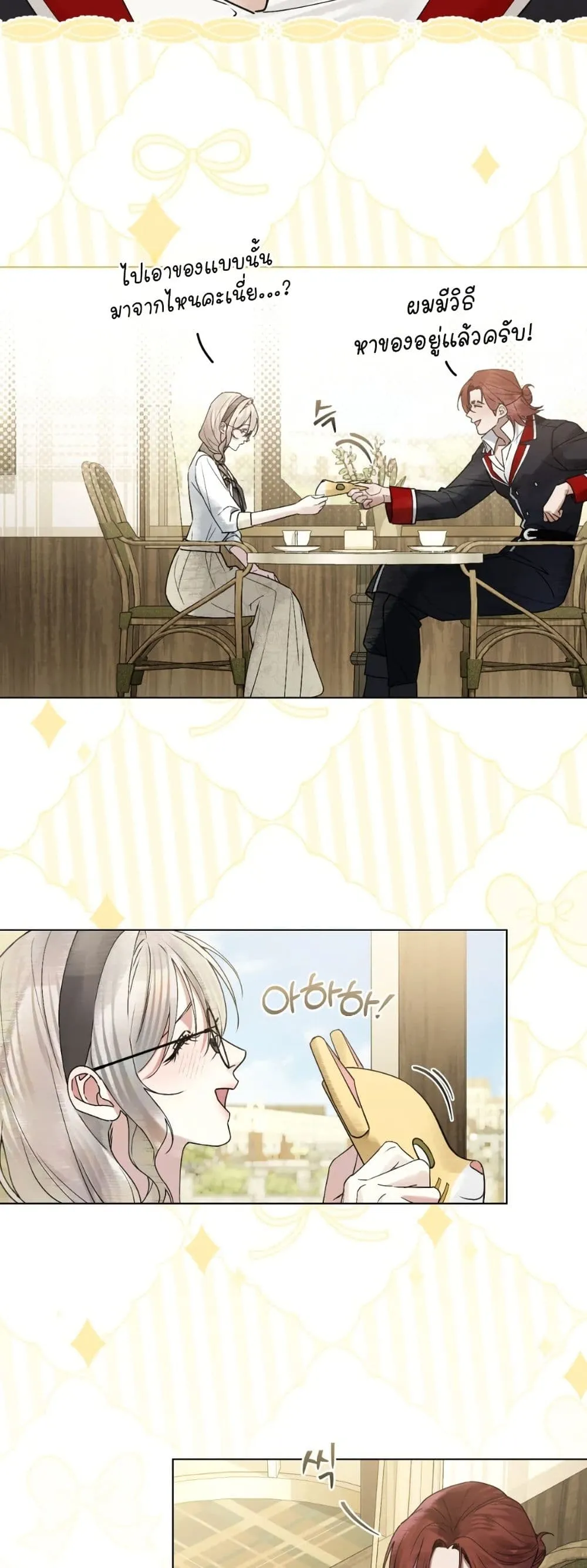 Manga-lc-com อ่านมังงะ อ่านการ์ตูน ออนไลน์ ฟรี A Wicked Husband ตอนที่ 1 2 3 4 5 6 7 8 9 10 11 12 13 14 ฟรี ไม่มีโฆษณา Manga-lc - อ่าน มังงะ อ่าน การ์ตูน ออนไลน์ อ่านมังงะ ฟรี