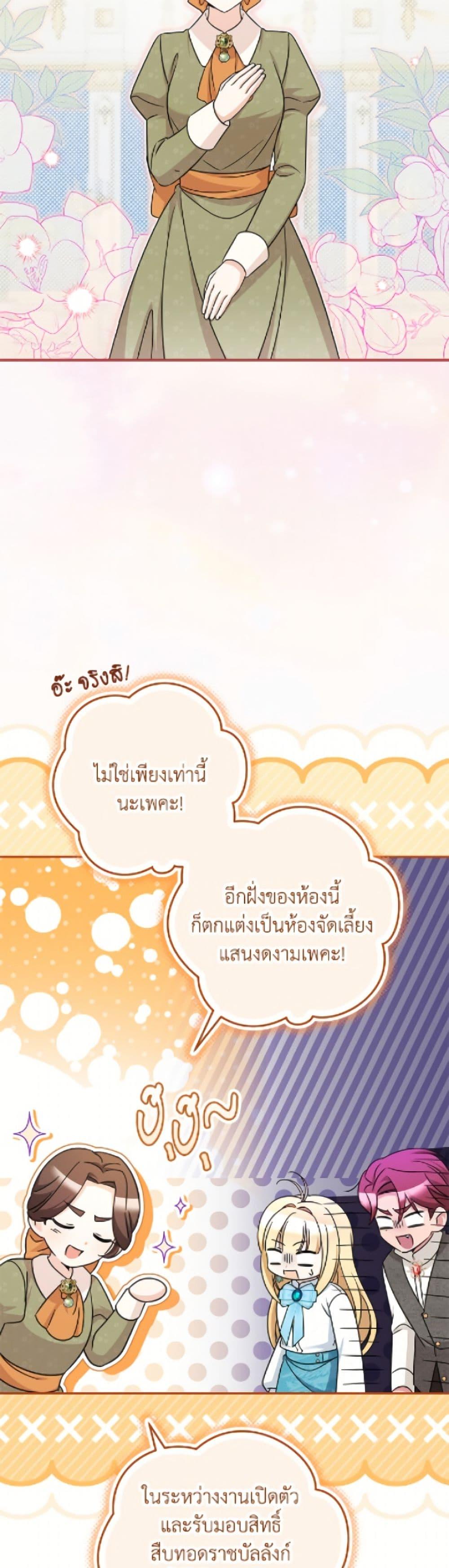 Manga-lc-com อ่านมังงะ อ่านการ์ตูน ออนไลน์ ฟรี Baby Pharmacist Princess ตอนที่ 1 2 3 4 5 6 7 8 9 10 11 12 13 14 ฟรี ไม่มีโฆษณา Manga-lc - อ่าน มังงะ อ่าน การ์ตูน ออนไลน์ อ่านมังงะ ฟรี