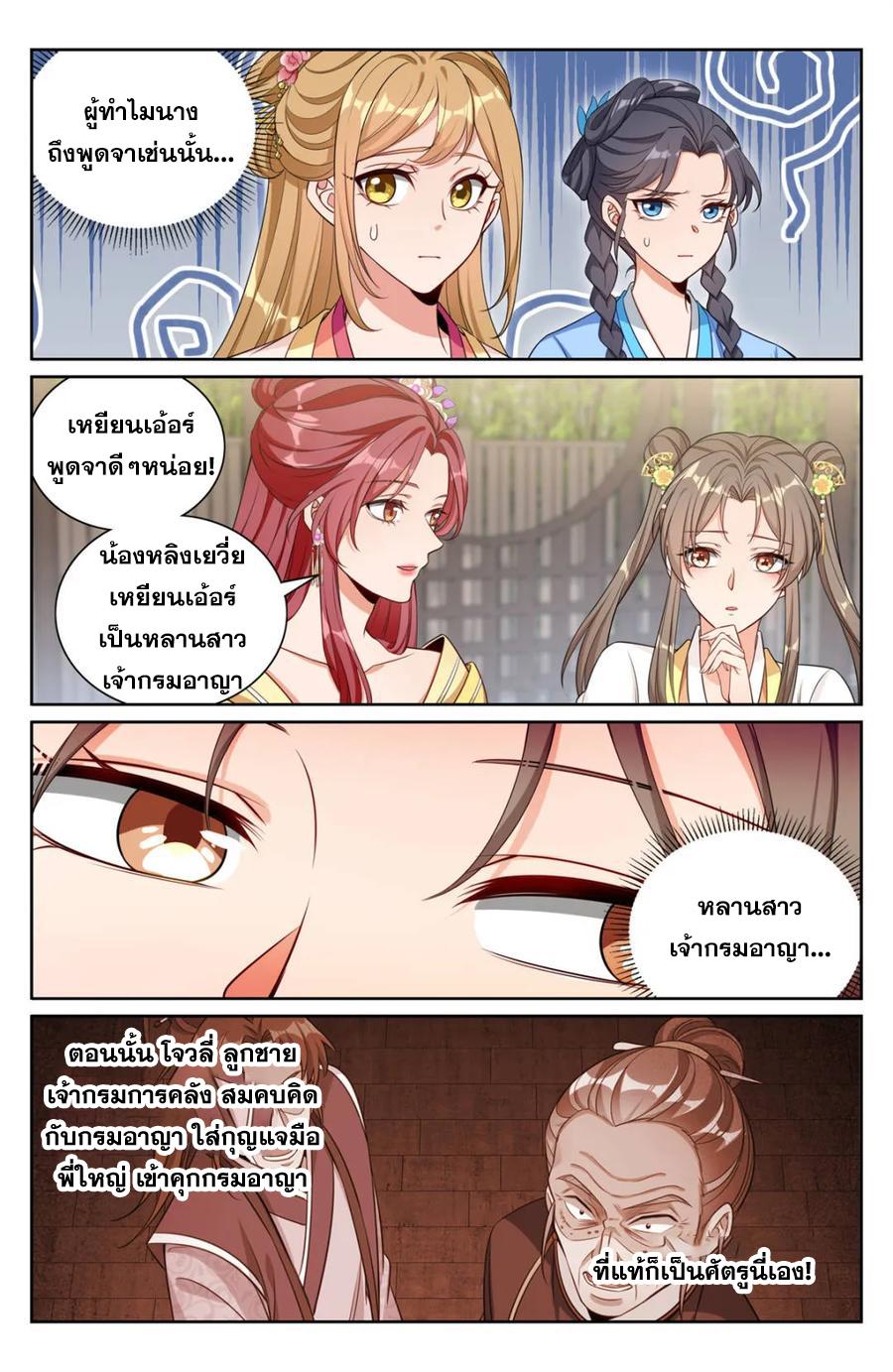 Manga-lc-com อ่านมังงะ อ่านการ์ตูน ออนไลน์ ฟรี Nightwatcher ตอนที่ 1 2 3 4 5 6 7 8 9 10 11 12 13 14 ฟรี ไม่มีโฆษณา Manga-lc - อ่าน มังงะ อ่าน การ์ตูน ออนไลน์ อ่านมังงะ ฟรี