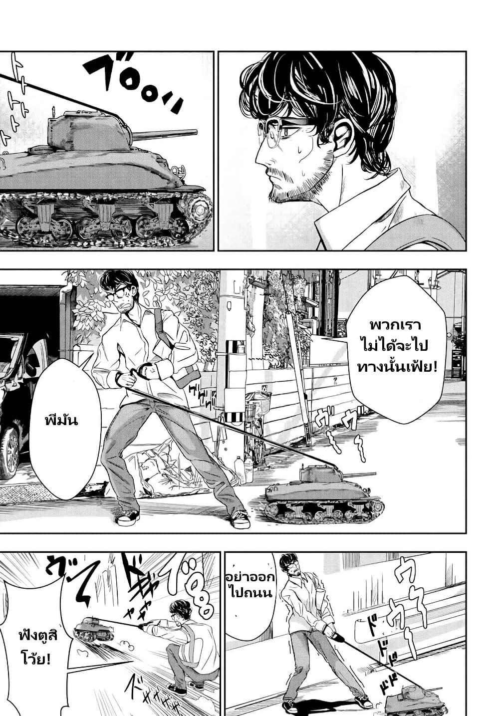 Manga-lc-com อ่านมังงะ อ่านการ์ตูน ออนไลน์ ฟรี Sensha No Kaikata ตอนที่ 1 2 3 4 5 6 7 8 9 10 11 12 13 14 ฟรี ไม่มีโฆษณา Manga-lc - อ่าน มังงะ อ่าน การ์ตูน ออนไลน์ อ่านมังงะ ฟรี