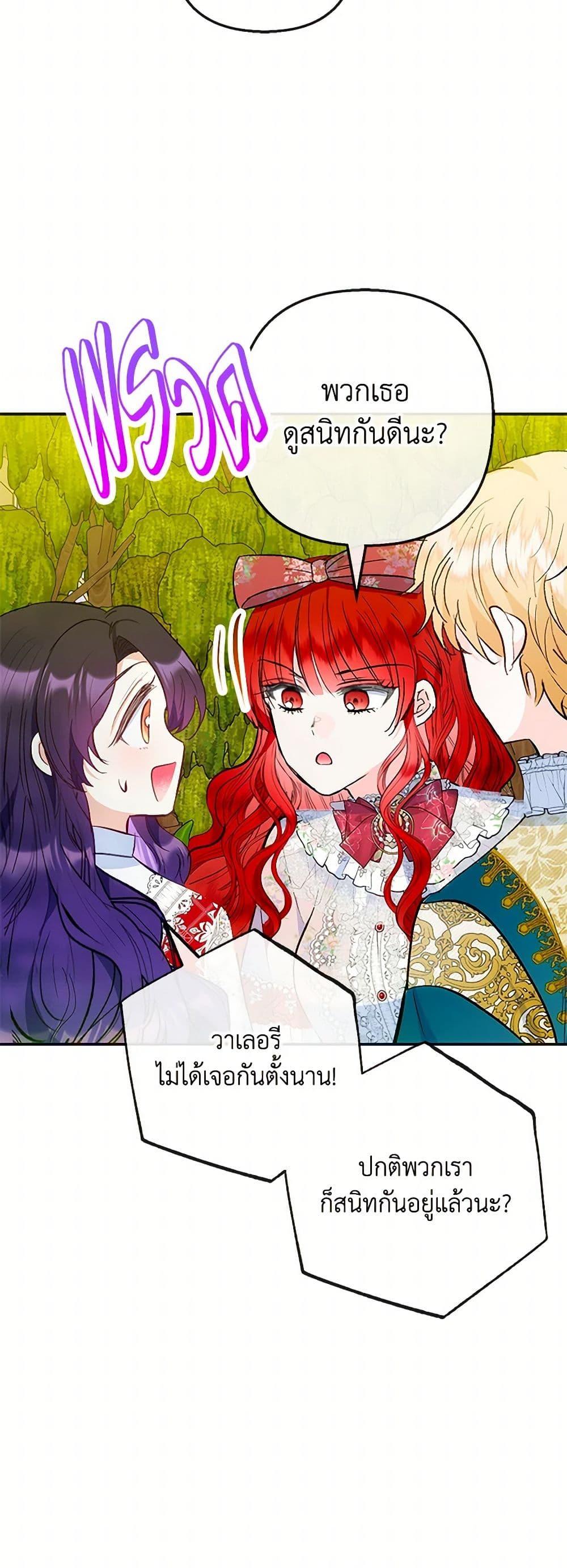 Manga-lc-com อ่านมังงะ อ่านการ์ตูน ออนไลน์ ฟรี I Am A Daughter Loved By The Devil ตอนที่ 1 2 3 4 5 6 7 8 9 10 11 12 13 14 ฟรี ไม่มีโฆษณา Manga-lc - อ่าน มังงะ อ่าน การ์ตูน ออนไลน์ อ่านมังงะ ฟรี