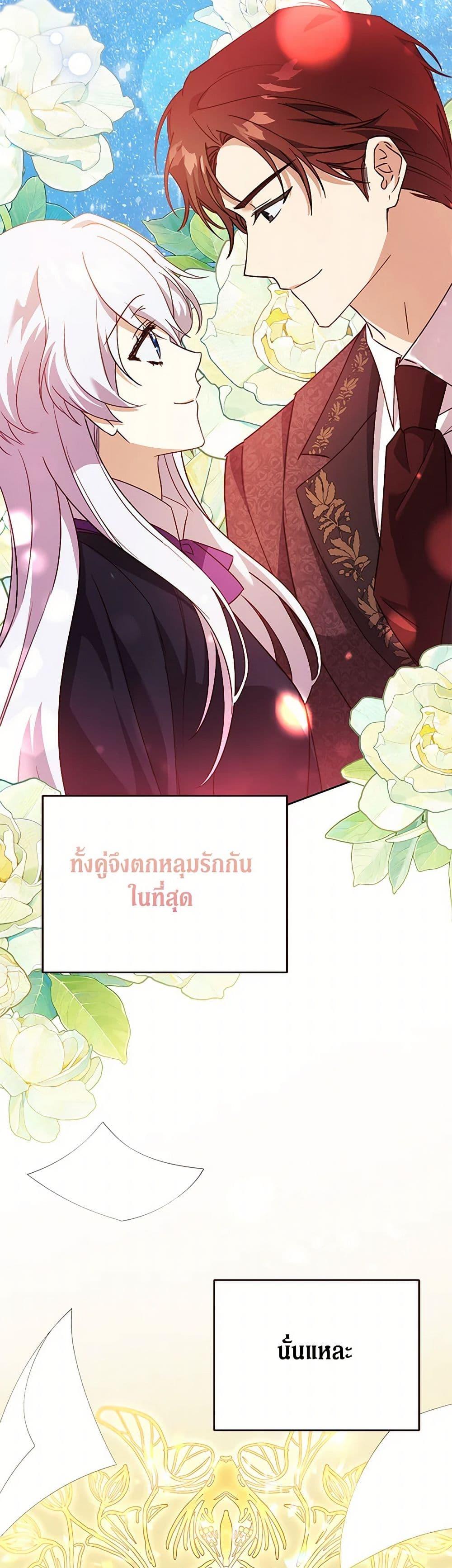 Manga-lc-com อ่านมังงะ อ่านการ์ตูน ออนไลน์ ฟรี Immoral Duke’s Family Needs to be Homeschooled ตอนที่ 1 2 3 4 5 6 7 8 9 10 11 12 13 14 ฟรี ไม่มีโฆษณา Manga-lc - อ่าน มังงะ อ่าน การ์ตูน ออนไลน์ อ่านมังงะ ฟรี
