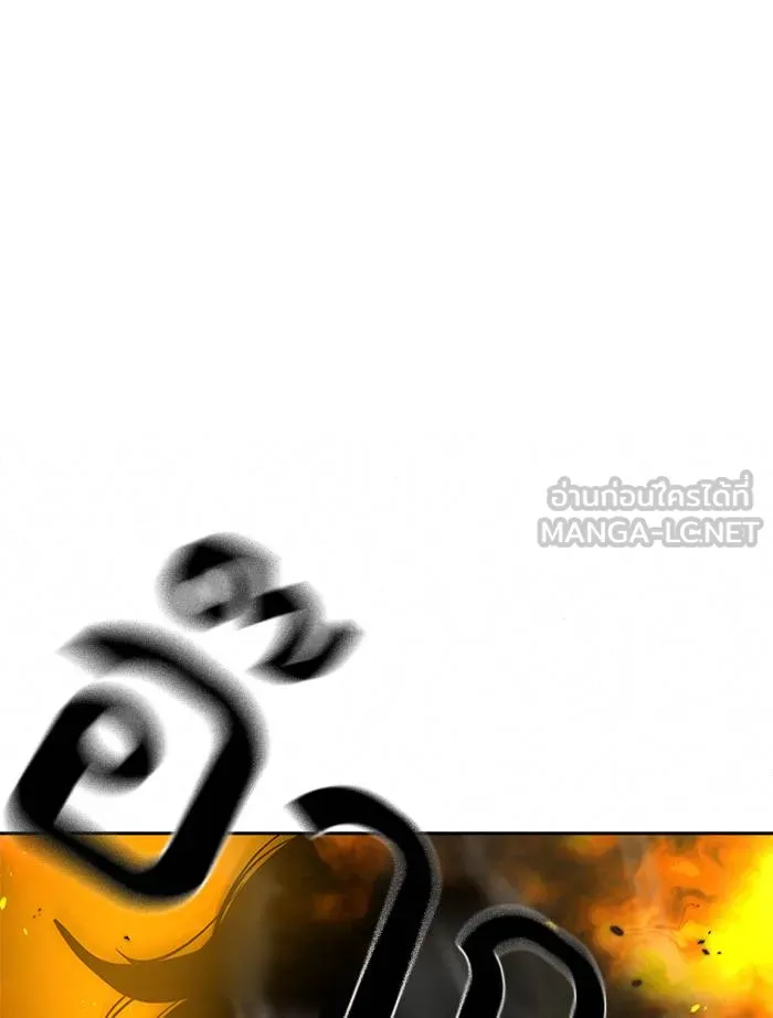 To not die ตอนที่ 63 รูปที่ 165