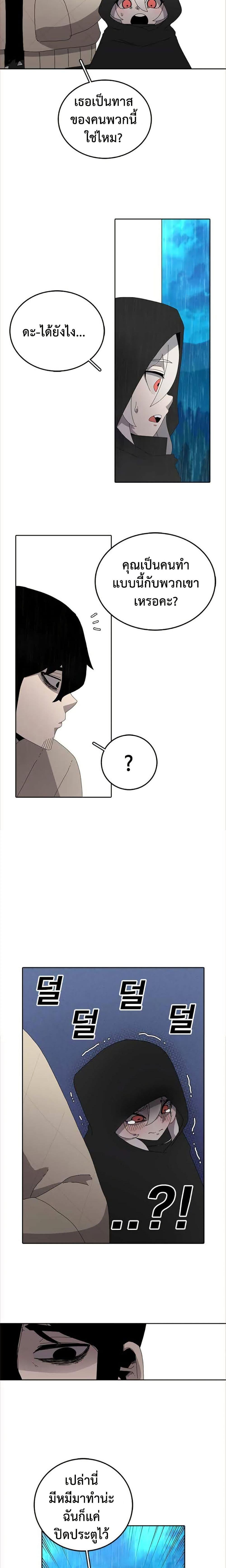Manga-lc-com อ่านมังงะ อ่านการ์ตูน ออนไลน์ ฟรี The House Without Time ตอนที่ 1 2 3 4 5 6 7 8 9 10 11 12 13 14 ฟรี ไม่มีโฆษณา Manga-lc - อ่าน มังงะ อ่าน การ์ตูน ออนไลน์ อ่านมังงะ ฟรี