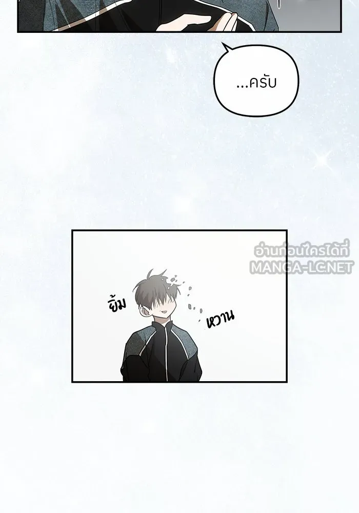 ย้อนเวลามาเป็นมักเน่ ตอนที่ 56 รูปที่ 9