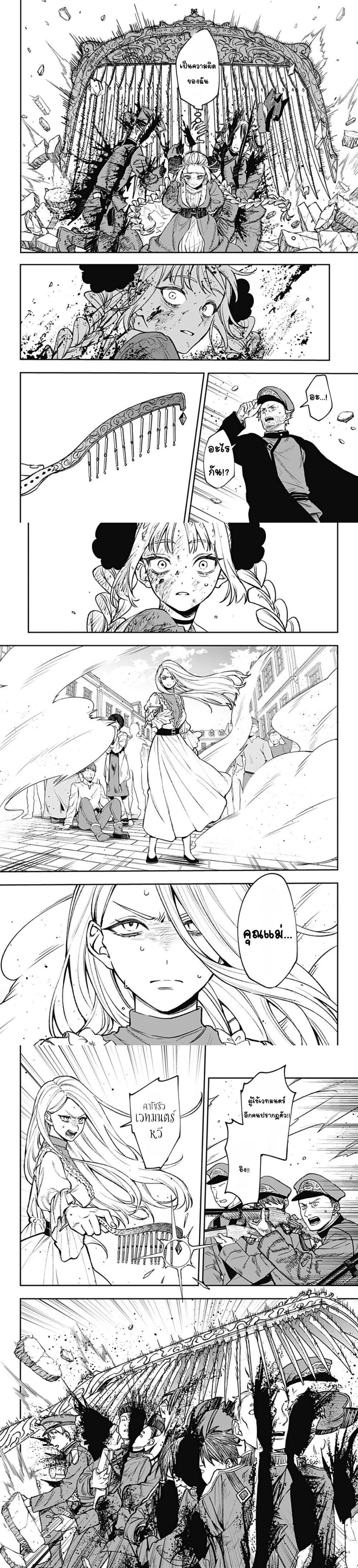 Manga-lc-com อ่านมังงะ อ่านการ์ตูน ออนไลน์ ฟรี WITCHRIV ตอนที่ 1 2 3 4 5 6 7 8 9 10 11 12 13 14 ฟรี ไม่มีโฆษณา Manga-lc - อ่าน มังงะ อ่าน การ์ตูน ออนไลน์ อ่านมังงะ ฟรี