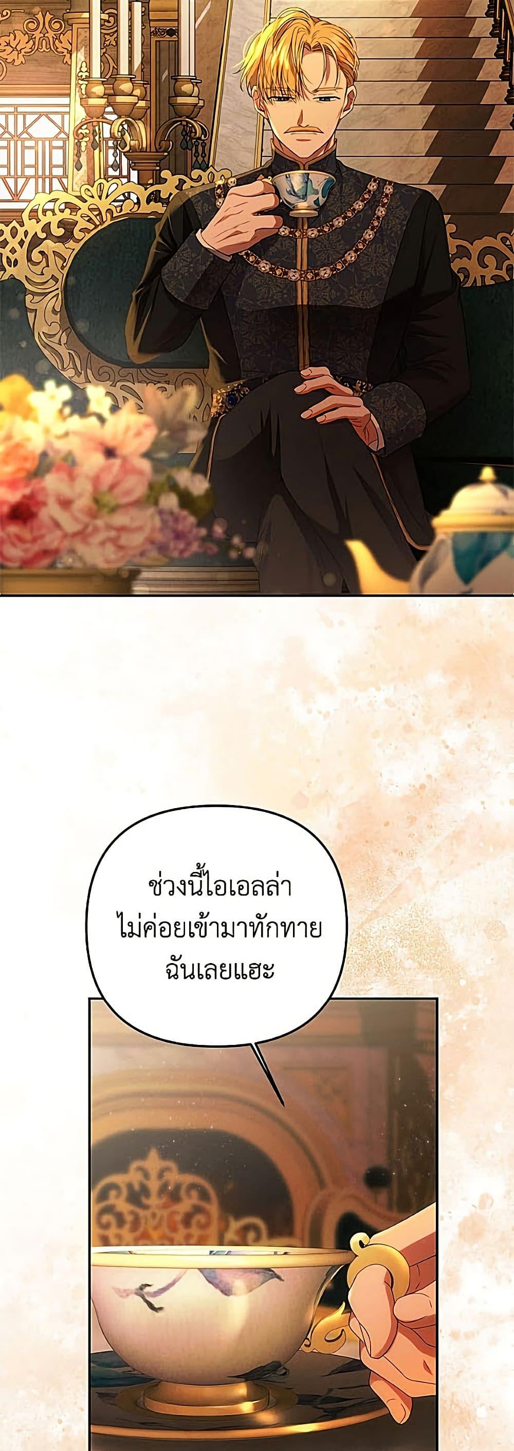 Manga-lc-com อ่านมังงะ อ่านการ์ตูน ออนไลน์ ฟรี Materialistic Princess ตอนที่ 1 2 3 4 5 6 7 8 9 10 11 12 13 14 ฟรี ไม่มีโฆษณา Manga-lc - อ่าน มังงะ อ่าน การ์ตูน ออนไลน์ อ่านมังงะ ฟรี