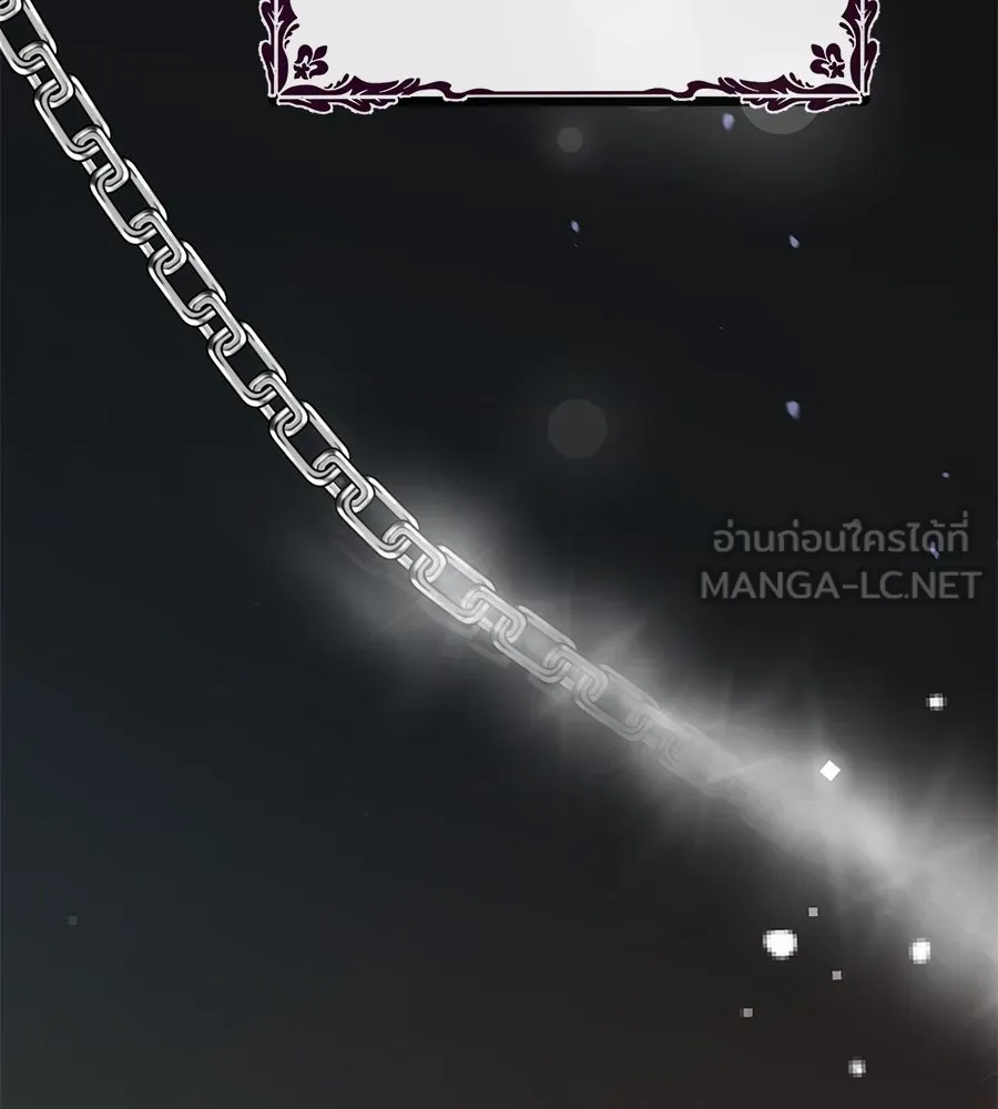 ชีวิตนี้เพื่อเธอ ตอนที่ 1 รูปที่ 240
