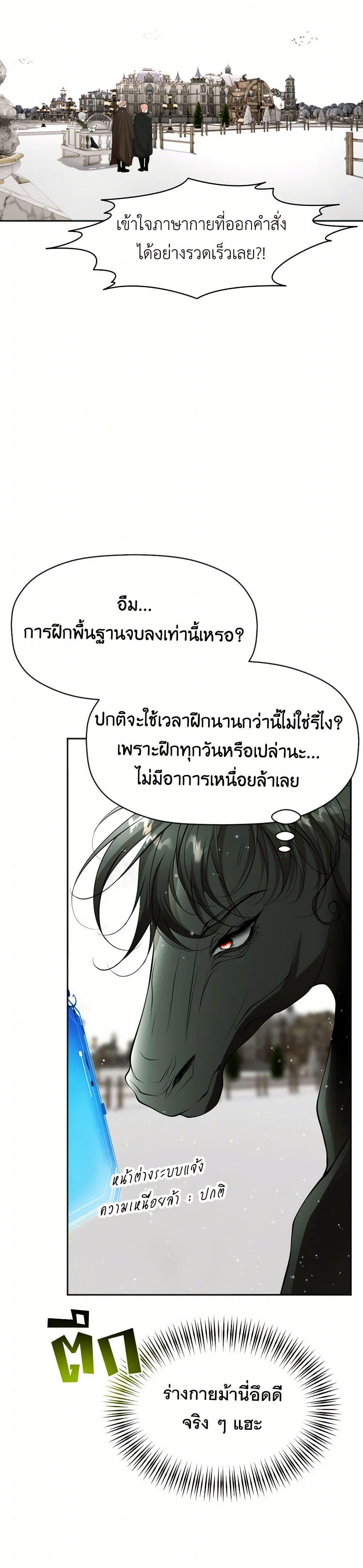 Manga-lc-com อ่านมังงะ อ่านการ์ตูน ออนไลน์ ฟรี The Tyrant’s Horse ตอนที่ 1 2 3 4 5 6 7 8 9 10 11 12 13 14 ฟรี ไม่มีโฆษณา Manga-lc - อ่าน มังงะ อ่าน การ์ตูน ออนไลน์ อ่านมังงะ ฟรี