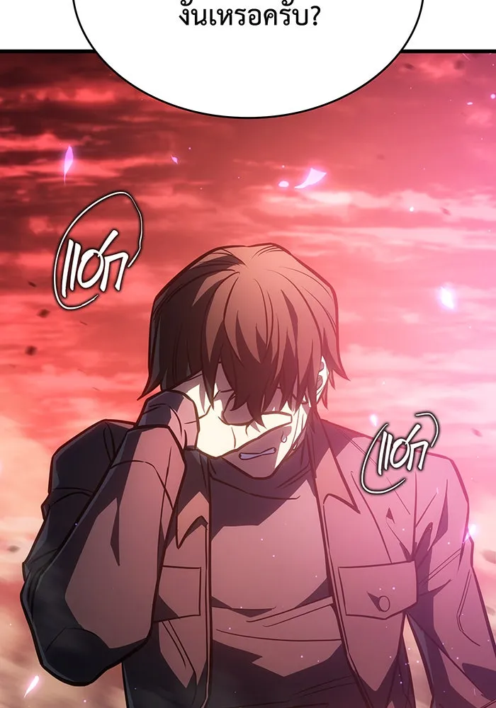 เกิดใหม่พร้อมพลังแห่งราชัน ตอนที่ 41 รูปที่ 13