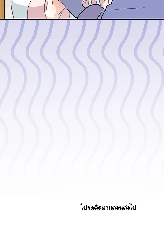 แมวน้อยในรังหมาป่า ตอนที่ 4 รูปที่ 89