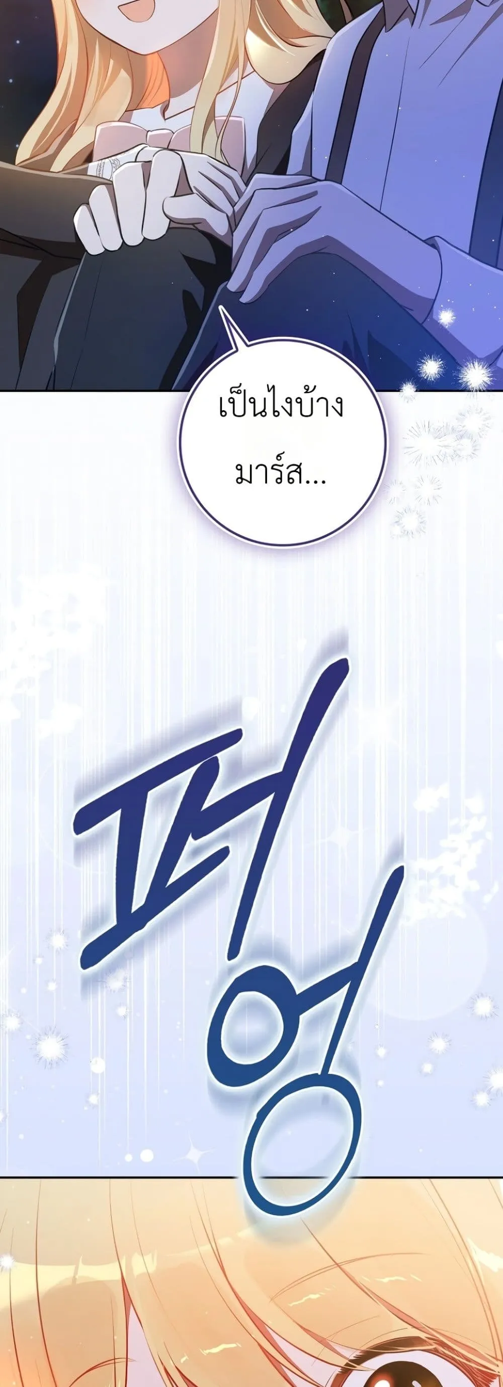 Manga-lc-com อ่านมังงะ อ่านการ์ตูน ออนไลน์ ฟรี Marked as the Tyrant’s Daughter-in-Law ตอนที่ 1 2 3 4 5 6 7 8 9 10 11 12 13 14 ฟรี ไม่มีโฆษณา Manga-lc - อ่าน มังงะ อ่าน การ์ตูน ออนไลน์ อ่านมังงะ ฟรี