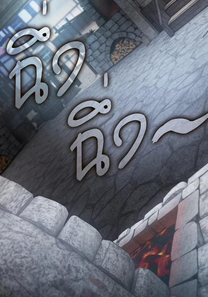 นักดาบอัจฉริยะจากอะคาเดมี ตอนที่ 20 รูปที่ 55