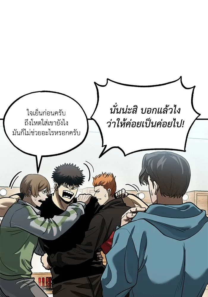 v ตอนที่ 26 รูปที่ 5