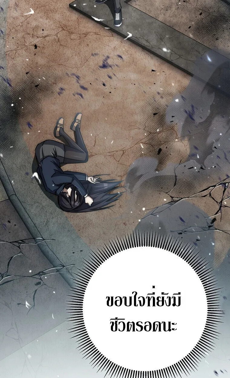 The Returned Extra Becomes a Genius ต_วประกอบผ_หวนค_นส_จอมเวทอ_จฉร_ยะ ตอนที่ ตอนที่ 21 รูปที่ 38