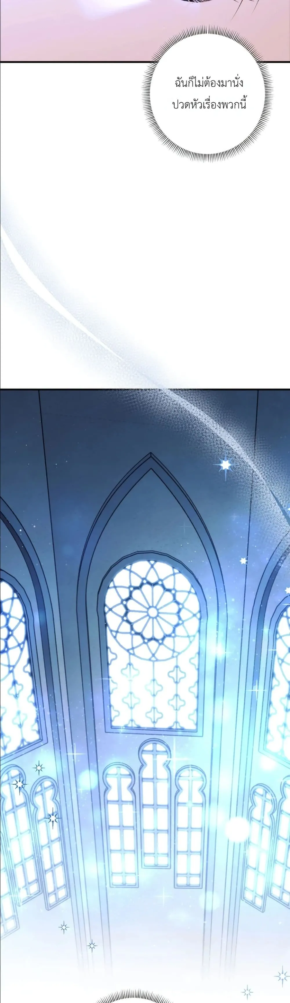 Manga-lc-com อ่านมังงะ อ่านการ์ตูน ออนไลน์ ฟรี Dating the Emperor in Secret, but I Don’t Know About It ตอนที่ 1 2 3 4 5 6 7 8 9 10 11 12 13 14 ฟรี ไม่มีโฆษณา Manga-lc - อ่าน มังงะ อ่าน การ์ตูน ออนไลน์ อ่านมังงะ ฟรี