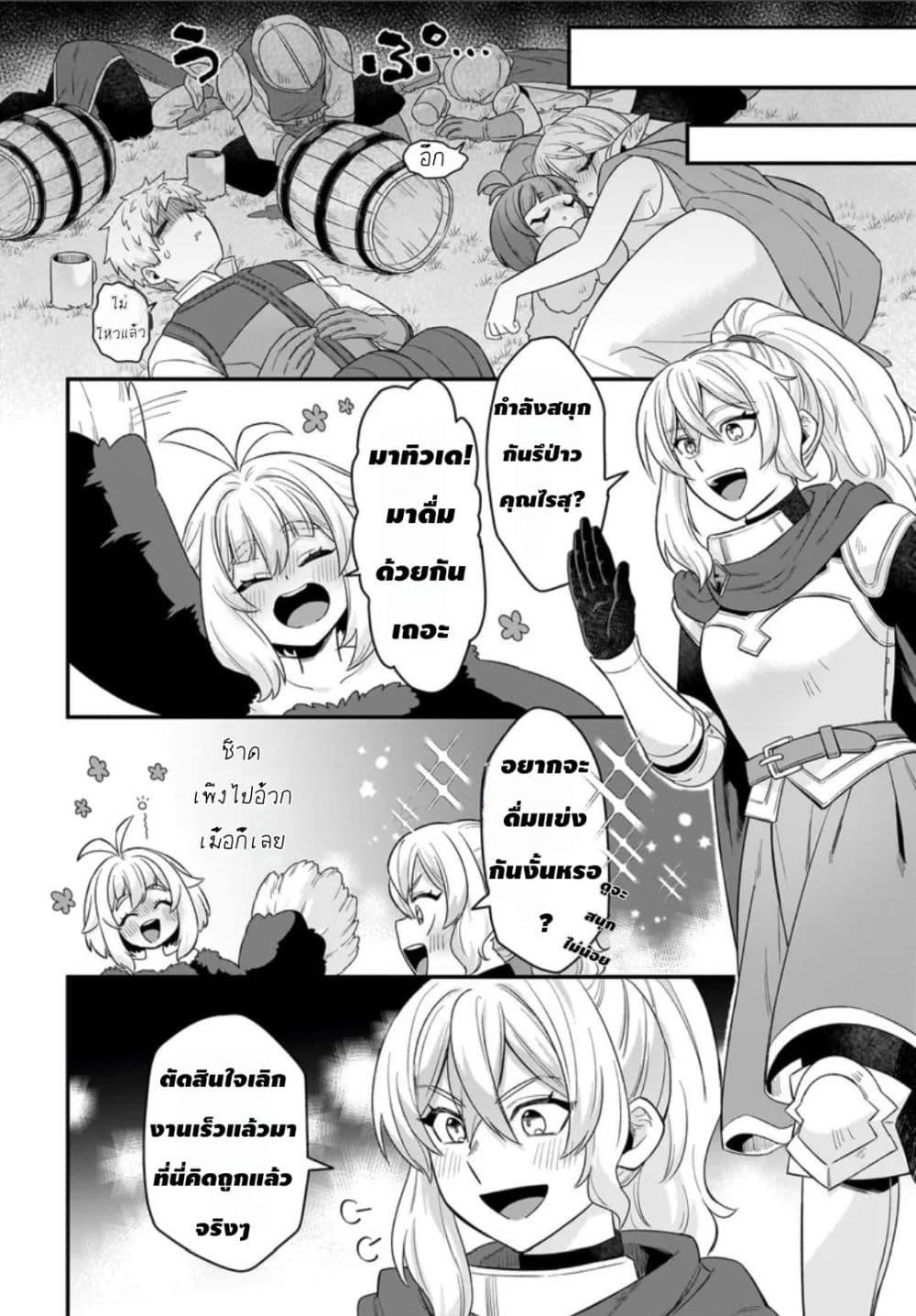 Manga-lc-com อ่านมังงะ อ่านการ์ตูน ออนไลน์ ฟรี The Ostrich Beastman’s Wild and Unrivaled Rampage I Became the Leader of the Stupidly Cute Strongest Race ตอนที่ 1 2 3 4 5 6 7 8 9 10 11 12 13 14 ฟรี ไม่มีโฆษณา Manga-lc - อ่าน มังงะ อ่าน การ์ตูน ออนไลน์ อ่านมังงะ ฟรี