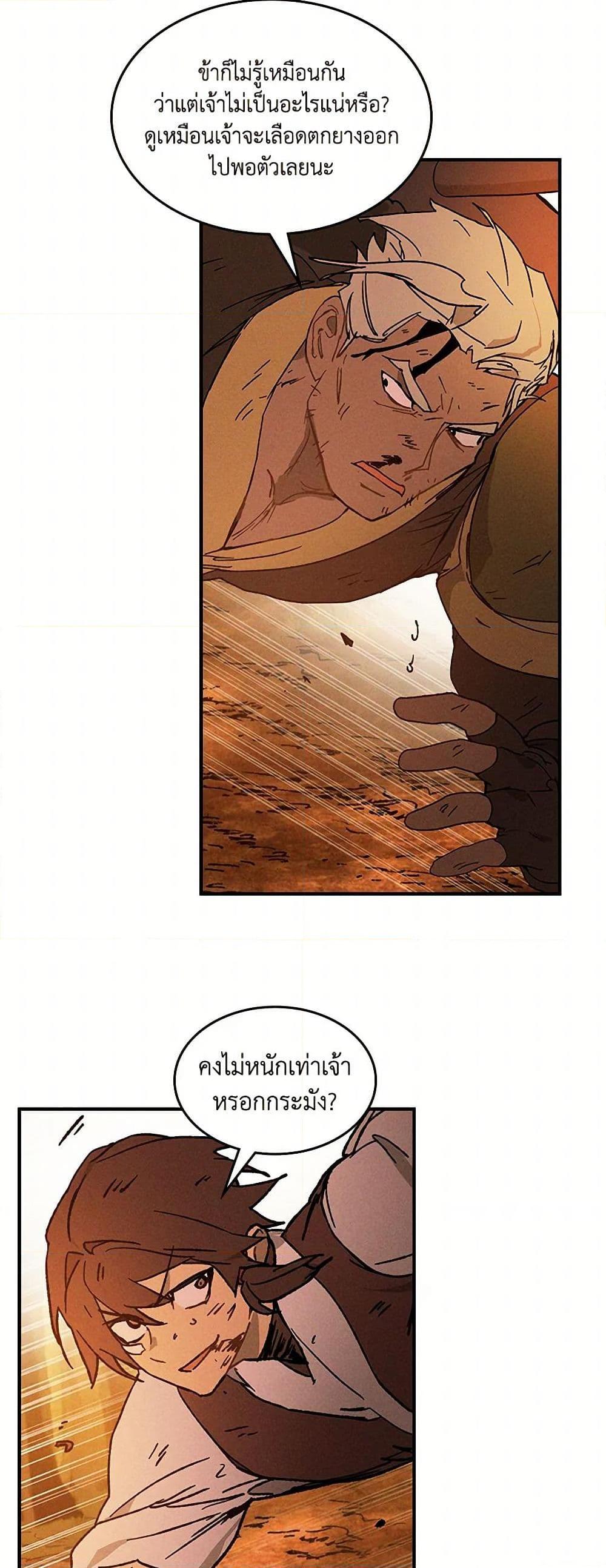 Manga-lc-com อ่านมังงะ อ่านการ์ตูน ออนไลน์ ฟรี Chronicles Of The Martial God’s Return ตอนที่ 1 2 3 4 5 6 7 8 9 10 11 12 13 14 ฟรี ไม่มีโฆษณา Manga-lc - อ่าน มังงะ อ่าน การ์ตูน ออนไลน์ อ่านมังงะ ฟรี