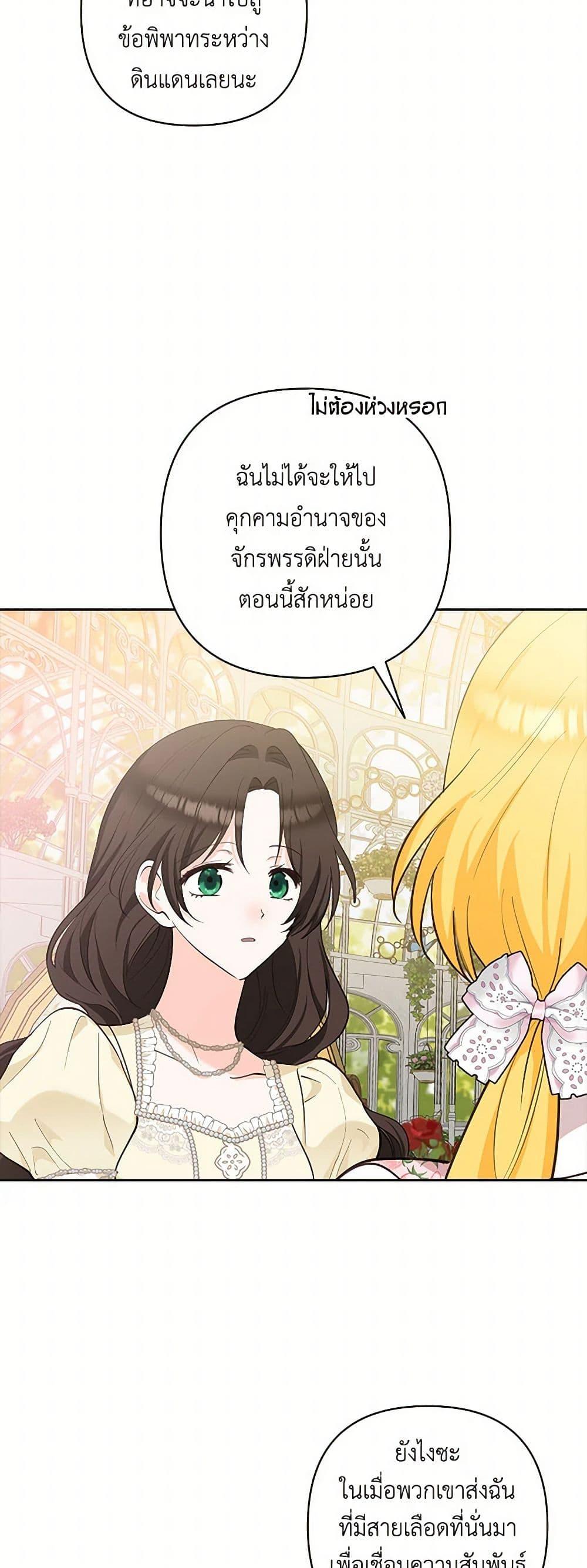 Manga-lc-com อ่านมังงะ อ่านการ์ตูน ออนไลน์ ฟรี Two Names of Night ตอนที่ 1 2 3 4 5 6 7 8 9 10 11 12 13 14 ฟรี ไม่มีโฆษณา Manga-lc - อ่าน มังงะ อ่าน การ์ตูน ออนไลน์ อ่านมังงะ ฟรี
