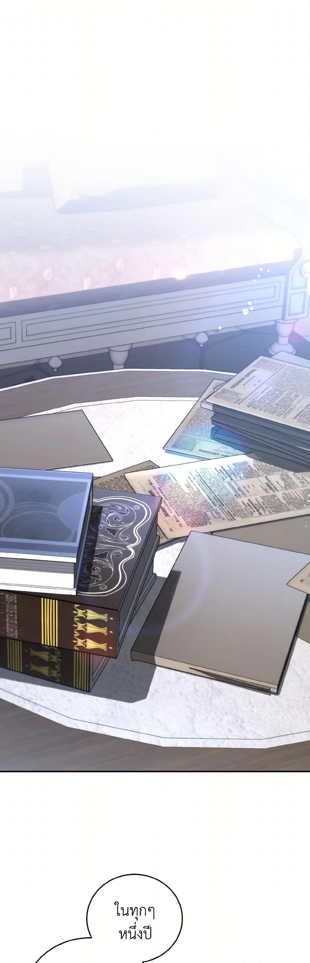 Manga-lc-com อ่านมังงะ อ่านการ์ตูน ออนไลน์ ฟรี I Plan To Become The Master Of A Stolen Family ตอนที่ 1 2 3 4 5 6 7 8 9 10 11 12 13 14 ฟรี ไม่มีโฆษณา Manga-lc - อ่าน มังงะ อ่าน การ์ตูน ออนไลน์ อ่านมังงะ ฟรี