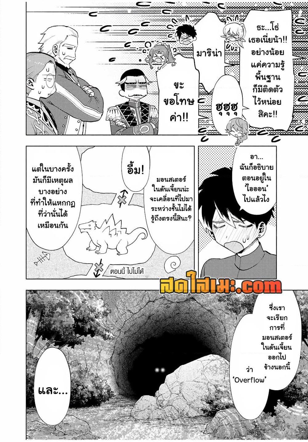 Manga-lc-com อ่านมังงะ อ่านการ์ตูน ออนไลน์ ฟรี A Rank Party wo Ridatsu Shita Ore wa, Moto Oshiego Tachi to Meikyuu Shinbu wo Mezasu ตอนที่ 1 2 3 4 5 6 7 8 9 10 11 12 13 14 ฟรี ไม่มีโฆษณา Manga-lc - อ่าน มังงะ อ่าน การ์ตูน ออนไลน์ อ่านมังงะ ฟรี